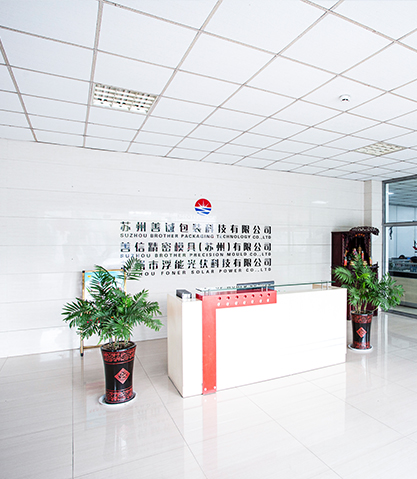 Suzhou Brotherpacking Plastic Co, Ltd.